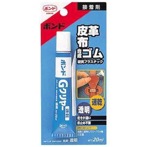 コニシ ボンドGクリヤー 20ml(ブリスターパック) #14323 GC20B_ コニシ ボンドGクリヤー 20ml(ブリスターパック) #14323 GC20B_