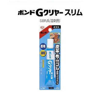 コニシ 速乾ボンドGクリヤー20mlスリム台紙 ｿｯｶﾝﾎﾞﾝﾄﾞGｸﾘﾔｰ20mlｽﾘ