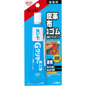 コニシ Gクリヤー 50ml Gクリヤー50ml コニシ Gクリヤー 50ml Gクリヤー50ml