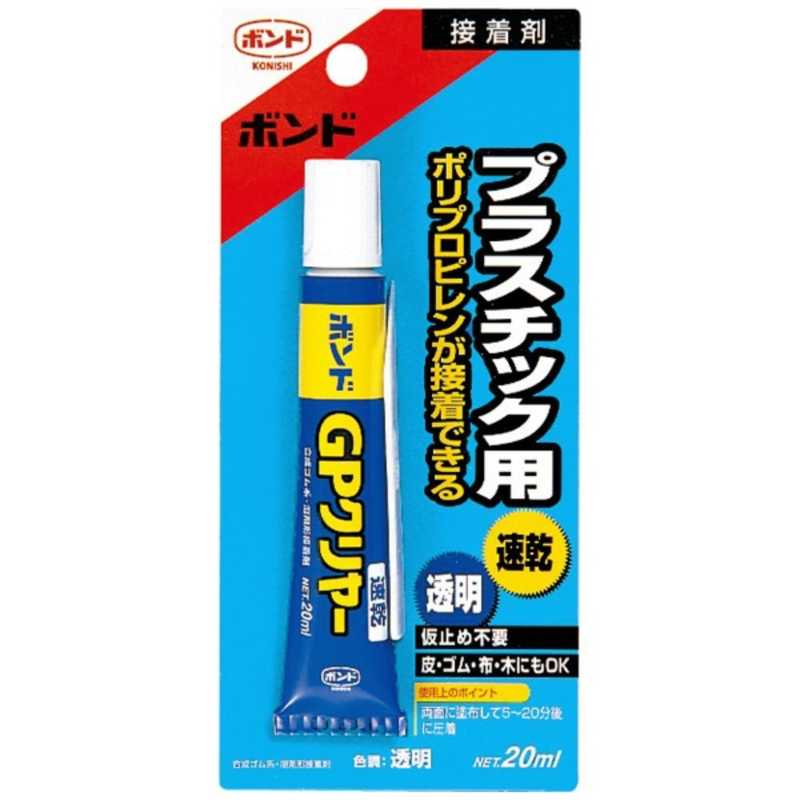 コニシ コニシ GPクリアー 20ml GPｸﾘｱｰ20ML_ GPｸﾘｱｰ20ML_