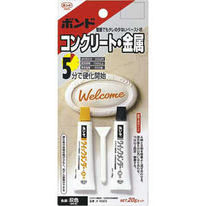 コニシ クイックメンダー(ブリスター) 20gセット クイックメンダー(ブリスター)20 コニシ クイックメンダー(ブリスター) 20gセット クイックメンダー(ブリスター)20