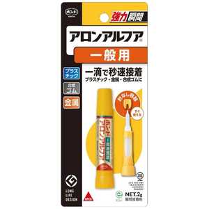 コニシ アロンアルファ一般用 BP アリンアルファイッパン2G_ コニシ アロンアルファ一般用 BP アリンアルファイッパン2G_
