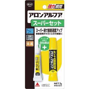 コニシ ボンド アロンアルファ スーパーセット2g(ブリスターパック)#30214 ASS450_ コニシ ボンド アロンアルファ スーパーセット2g(ブリスターパック)#30214 ASS450_