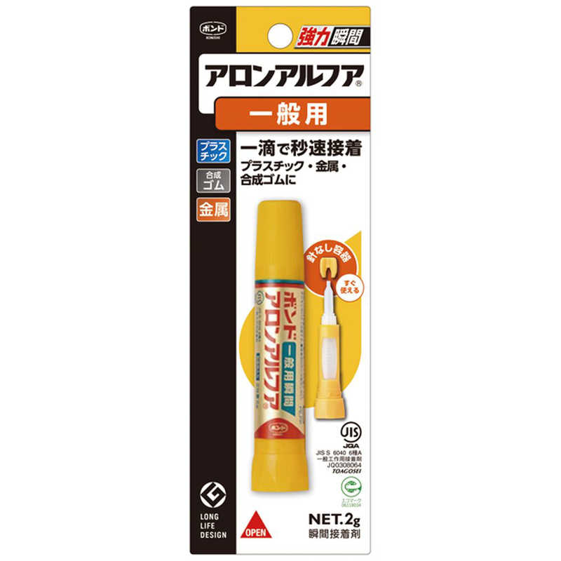 コニシ 瞬間接着剤 アロンアルフア 一般用 スリム 2g s400 の通販 カテゴリ インテリア 雑貨 寝具 コニシ 家電通販のコジマネット 全品代引き手数料無料 コニシ 瞬間接着剤 アロンアルフア 一般用 スリム 2g s400 の通販 カテゴリ インテリア 雑貨 寝具 コニシ 家電通販のコジマネット 全品代引き手数料無料