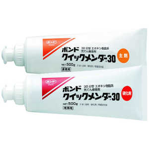 コニシ ボンド クイックメンダー30 45552