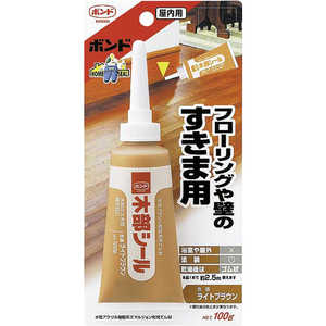 コニシ 木部シール ライトブラウン 100g モクブシールライトブラウン100 コニシ 木部シール ライトブラウン 100g モクブシールライトブラウン100