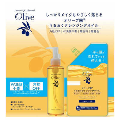 黒ばら本舗 オリーブ園うるおうクレンジングオイル 200ml の通販
