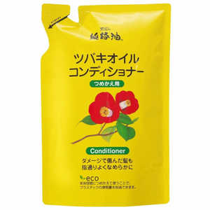 黒ばら本舗 ツバキオイルコンディショナー詰替 380ml 黒ばら本舗 ツバキオイルコンディショナー詰替 380ml
