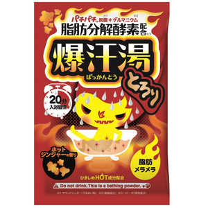 バイソン 爆汗湯 ゲルマニウム快音浴 とろり ホットジンジャーの香り(ボディケア用品) バイソン 爆汗湯 ゲルマニウム快音浴 とろり ホットジンジャーの香り(ボディケア用品)