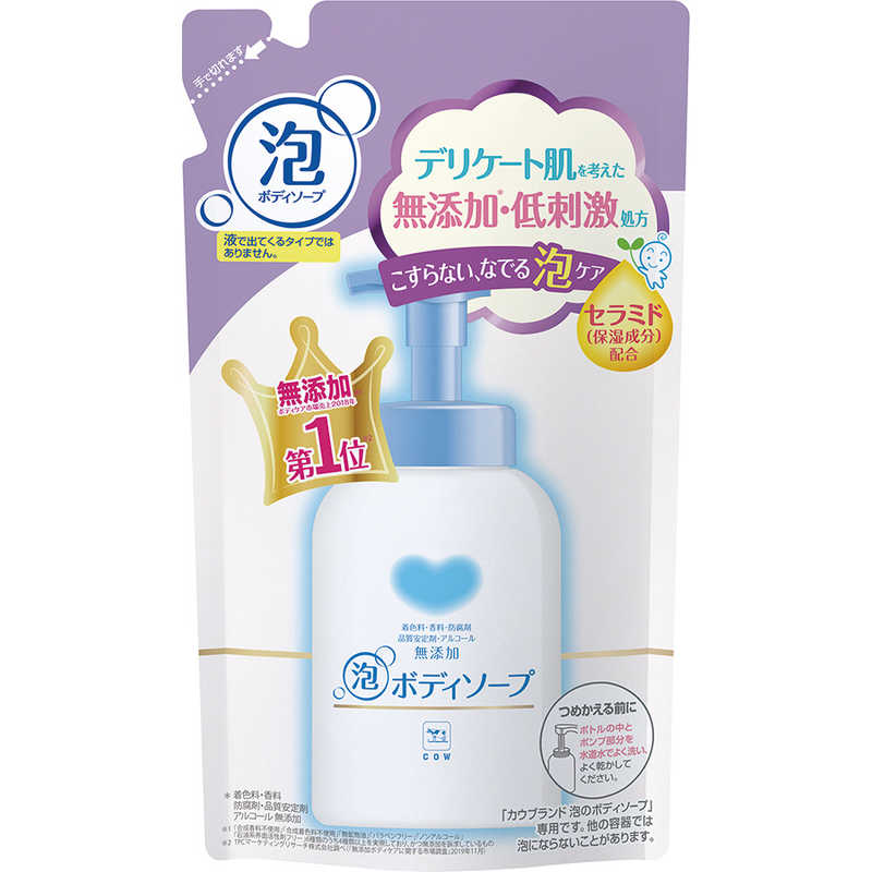 牛乳石鹸 牛乳石鹸 ｢カウブランド｣ 無添加 泡のボディソープ つめかえ用 (500ml)  
