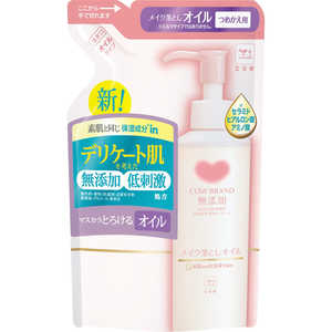 牛乳石鹸 ｢カウブランド｣無添加メイク落としオイルつめかえ用130ml 