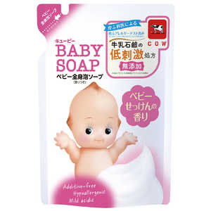 牛乳石鹸 「キューピー」全身ベビーソープ(泡タイプ)ベビーせっけんの香り つめかえ用 350ml 牛乳石鹸 「キューピー」全身ベビーソープ(泡タイプ)ベビーせっけんの香り つめかえ用 350ml