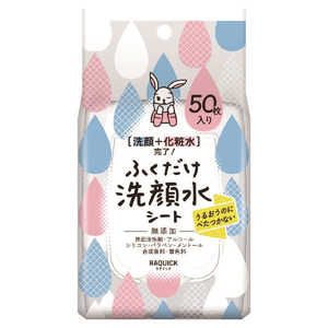 Х 饯å դ奷 50