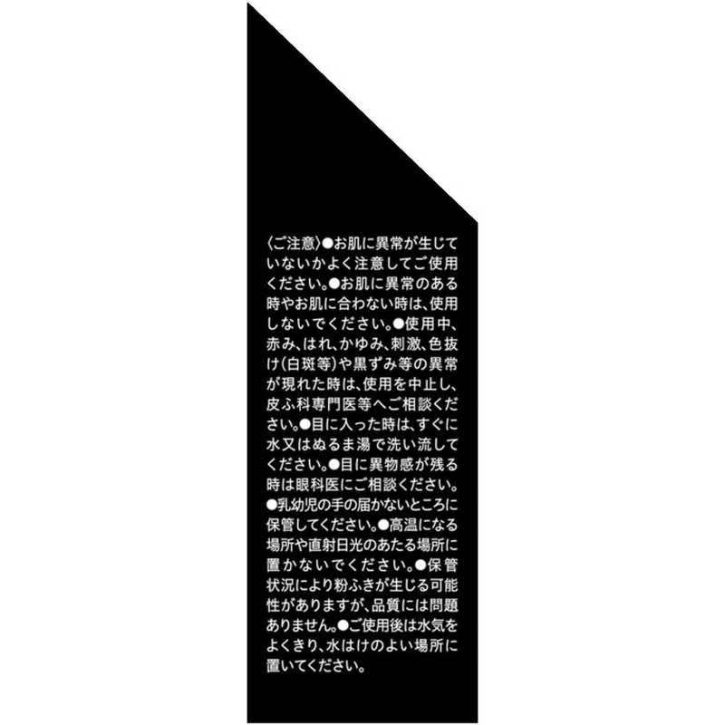 牛乳石鹸 牛乳石鹸 自然ごこち 沖縄海泥洗顔石けん  