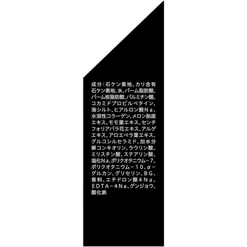 牛乳石鹸 牛乳石鹸 自然ごこち 沖縄海泥洗顔石けん  