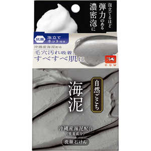 牛乳石鹸 自然ごこち 沖縄海泥洗顔石けん 80g シゼンゴコチカイデイセンガン