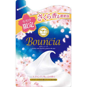 牛乳石鹸 Bouncia（バウンシア） スプリングブルームの香り つめかえ用 400ml 