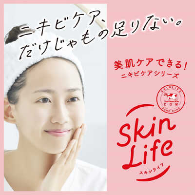 牛乳石鹸 SkinLiFE(スキンライフ)薬用泡のふんわり洗顔 ポンプ付 160mL