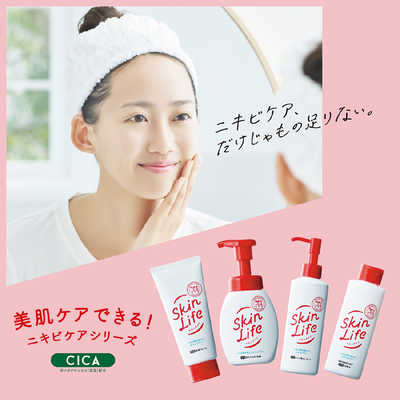 牛乳石鹸 SkinLiFE(スキンライフ)薬用泡のふんわり洗顔 ポンプ付 160mL