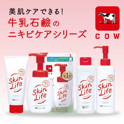 Amazon | 【セット買い】スキンライフ 薬用 化粧水 150mL 【医薬