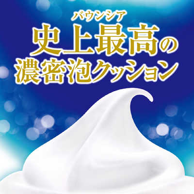 バウンシアBouncia プレミアムモイスト 24本セット460ml