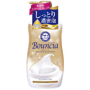 牛乳石鹸 バウンシアボディソープ プレミアムモイスト ポンプ付 460ml 牛乳石鹸 バウンシアボディソープ プレミアムモイスト ポンプ付 460ml