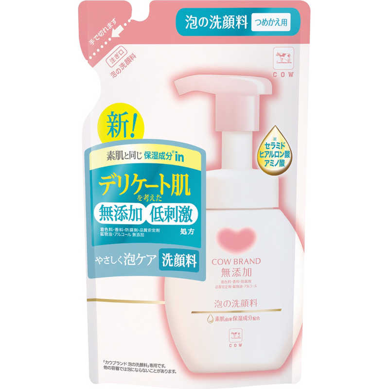 牛乳石鹸 牛乳石鹸 カウブランド無添加泡の洗顔料 詰替用 140ml  