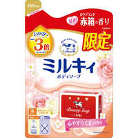 ピアベルビア しっとりミルキー 2、箱Qオイル2箱、石鹸4箱 ピアベルビア しっとりミルキー 2、箱Qオイル2箱、石鹸4箱