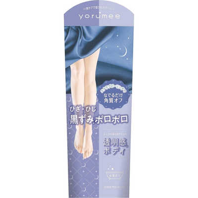 バイソン yorumee(ヨルミー)スクラブピーリングジェル 90g の