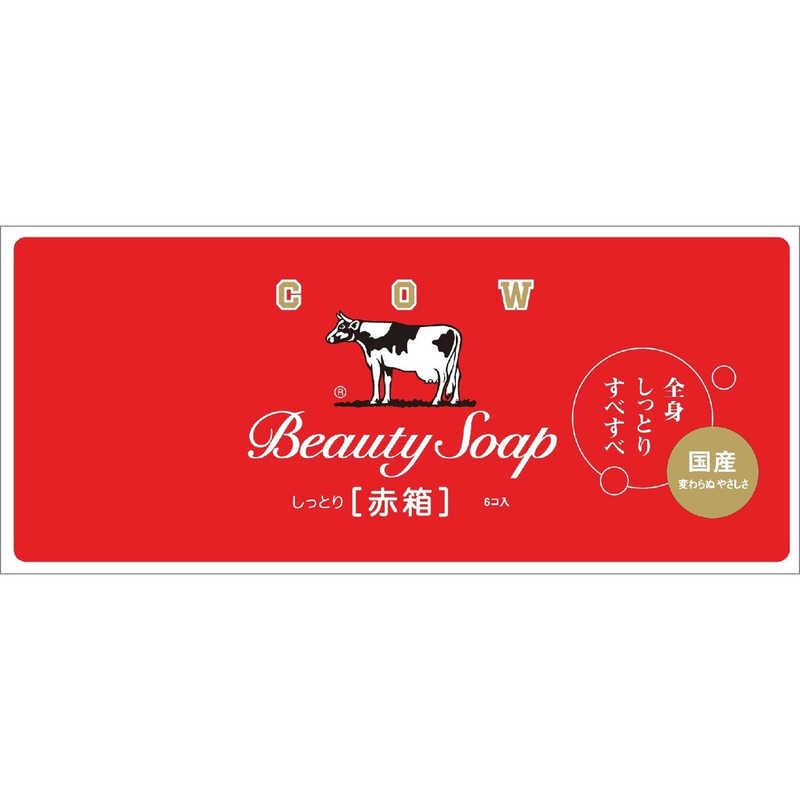 牛乳石鹸 牛乳石鹸 石鹸 カウブランド赤箱 (90g×6個入)  