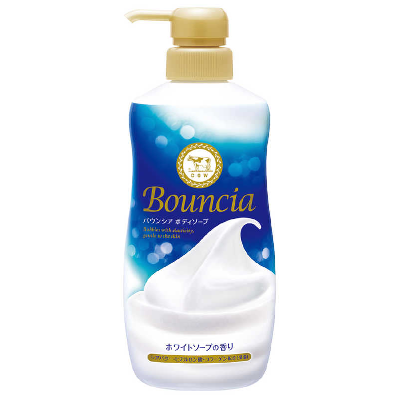 牛乳石鹸 牛乳石鹸 Bouncia(バウンシア)ボディソープ ポンプ付 480mL ホワイトソープの香り  