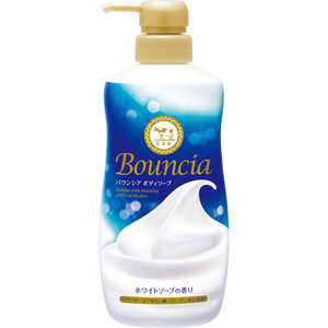 牛乳石鹸 Bouncia(バウンシア)ボディソープ ポンプ付 480mL ホワイトソープの香り 