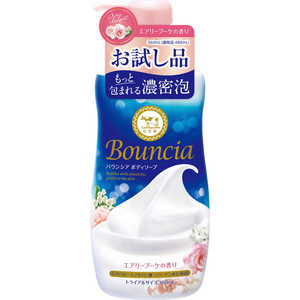 牛乳石鹸 Bouncia(バウンシア)ボディソープ ポンプ付お試し品 360mL エアリーブーケの香り 