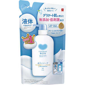 牛乳石鹸 カウブランド無添加 ボディソープつめかえ用 380mL 