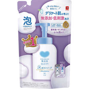 牛乳石鹸 カウブランド無添加 泡のボディソープつめかえ用 450mL 牛乳石鹸 カウブランド無添加 泡のボディソープつめかえ用 450mL
