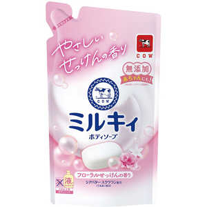 牛乳石鹸 ミルキィボディソープ フローラルせっけんの香り 詰替用 360mL 牛乳石鹸 ミルキィボディソープ フローラルせっけんの香り 詰替用 360mL