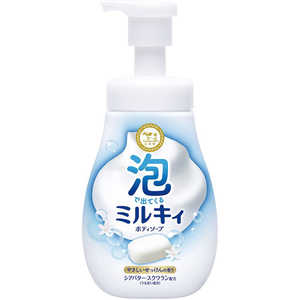 牛乳石鹸 泡で出てくる ミルキィボディソープ やさしいせっけんの香り ポンプ付 550mL 