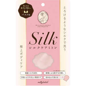 バイソン メルティバブー シルクミトンfor バストケア 1個 バイソン メルティバブー シルクミトンfor バストケア 1個