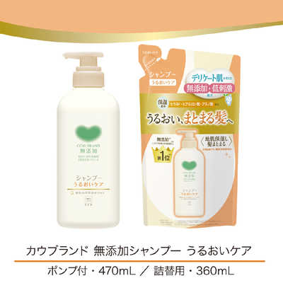 ⑦牛乳石鹸 牛乳シャンプー 出荷配送用ボテ箱 網付き COWBRAND訳