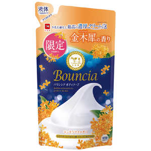 Ό Bouncia(oEVA){fB\[v LNZC̍ l֗p 360ml oEVALNZCJG
