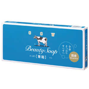 「カウブランド」 牛乳石鹸 青箱 (85g×6個入) ギュウニュウアオバコ