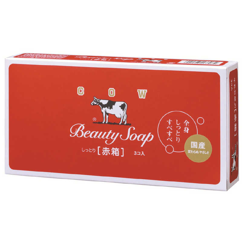 牛乳石鹸 牛乳石鹸 牛乳石鹸 赤箱 (100g×3個入)  