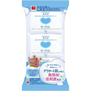 牛乳石鹸 「カウブランド」 無添加 せっけん (100g×3個入) 3個パック ムテンカセッケン