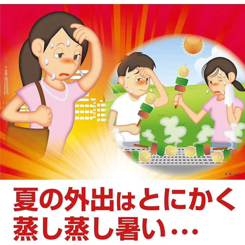 小林製薬 小林製薬 熱中対策シャツクール 冷感ストロング大容量 280ml  