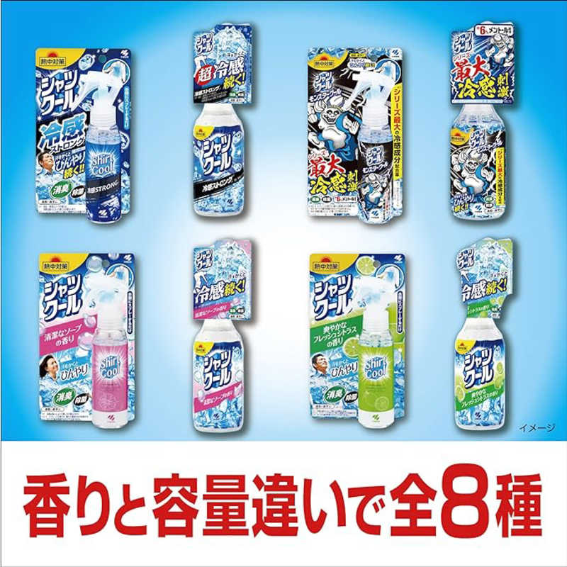 小林製薬 小林製薬 熱中対策シャツクール 冷感ストロング大容量 280ml  