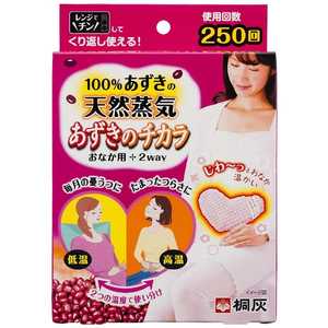 小林製薬 あずきのチカラ 