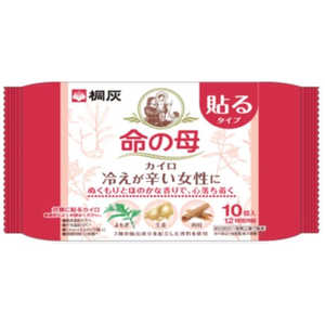 小林製薬 命の母カイロ貼る 10個入 