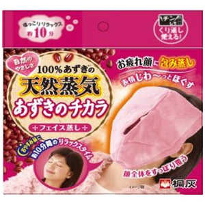 小林製薬 あずきのチカラ フェイス蒸し 1個 
