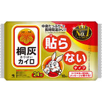 小林製薬 桐灰カイロ マグマ 貼らないタイプ (30個入) の通販 小林製薬 桐灰カイロ マグマ 貼らないタイプ (30個入) の通販