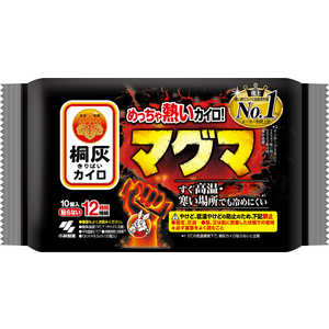 小林製薬 桐灰カイロ マグマ 貼らないタイプ (10個入) 小林製薬 桐灰カイロ マグマ 貼らないタイプ (10個入)